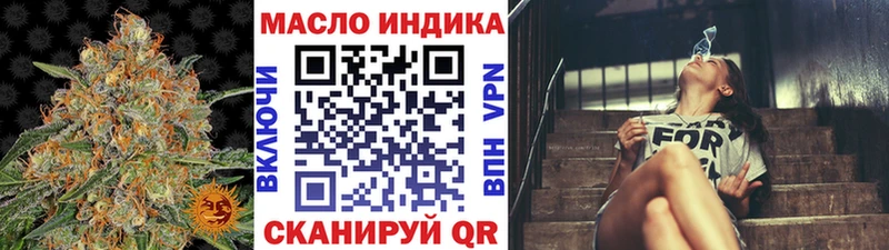 Купить  Чехов  Дистиллят ТГК гашишное масло 