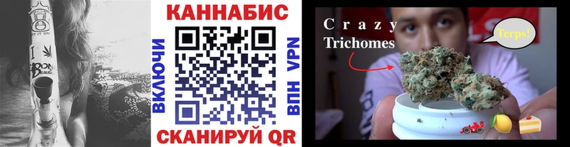 Бошки Шишки VHQ  Купить закладки  Чехов 
